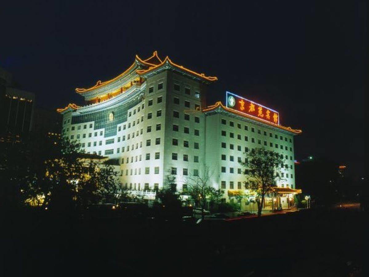 בייג'ינג Jing Du Yuan Hotel מראה חיצוני תמונה